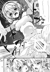 Page 16 of Alice Massage - preview thumbnail