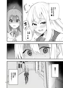 Page 13 of TS Musume Kodama-chan to H! Sono 5 - preview thumbnail