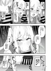 Page 18 of TS Musume Kodama-chan to H! Sono 5 - preview thumbnail
