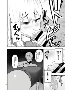 Page 19 of TS Musume Kodama-chan to H! Sono 5 - preview thumbnail