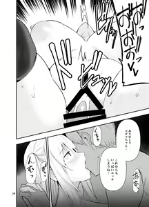 Page 25 of TS Musume Kodama-chan to H! Sono 5 - preview thumbnail