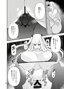 Page 29 of TS Musume Kodama-chan to H! Sono 5 - preview thumbnail