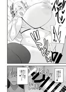 Page 35 of TS Musume Kodama-chan to H! Sono 5 - preview thumbnail