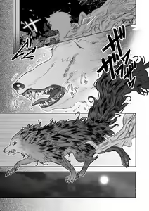 Page 15 of Juujin Ou no Ai ～Kizu no Ouhi wa Kyorou to Banu～ - preview thumbnail