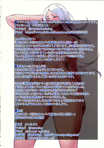 Page 21 of Kiri no Joou ~Densetsu no Onna Spy Kareinaru Sennyuu Kiroku~ - preview thumbnail