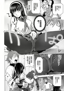 Page 10 of Pink Screen | 粉色熒幕 - preview thumbnail