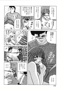 Page 133 of Zettai Fukujuu - preview thumbnail