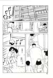 Page 67 of Zettai Fukujuu - preview thumbnail