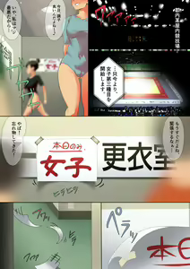 Page 2 of Chiisana Guuzen de Joshi Kouishitsu ni Haitte shimatta Hanashi Vol. 01 Shintaisou Hen - preview thumbnail