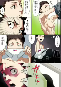 Page 4 of Chiisana Guuzen de Joshi Kouishitsu ni Haitte shimatta Hanashi Vol. 01 Shintaisou Hen - preview thumbnail