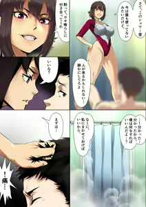 Page 7 of Chiisana Guuzen de Joshi Kouishitsu ni Haitte shimatta Hanashi Vol. 01 Shintaisou Hen - preview thumbnail