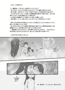 Page 21 of Ichiban Sentou ~Gobanme~ | First Bath ~Part Five~ - preview thumbnail