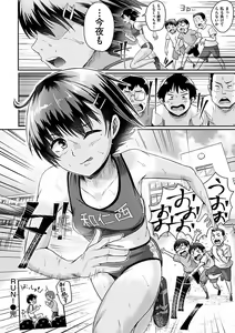 Page 168 of Watashi ga Zenra ni Natta Wake Digital Special Edition - preview thumbnail