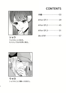 Page 3 of biyaku sairoku hon honpen + kaki oroshi sanpuru(Pokemon)sample - preview thumbnail