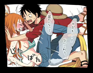 Page 15 of Runami ro gu 4 - preview thumbnail