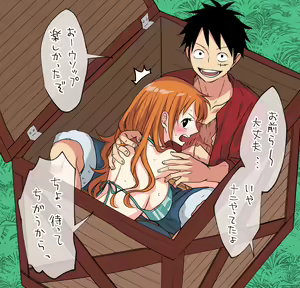 Page 18 of Runami ro gu 4 - preview thumbnail