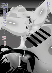 Page 7 of Yor-san x Swan-sensei - preview thumbnail