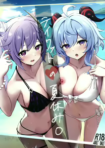 Teyvat no Natsuyasumi - hentai manga cover image