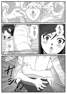 Page 27 of Hitozuma Boukensha Doukutsu ~Teikyuu Monster Oppai Houshi~ - preview thumbnail