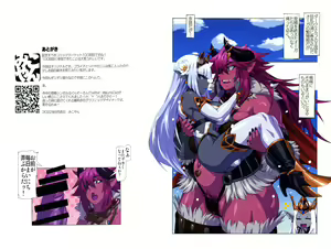 Page 27 of Ogre tai Dark Elf Ogre Hanshoku Dai Sakusen - preview thumbnail