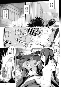 Page 5 of SHG:08 - preview thumbnail