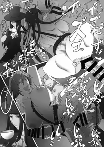 Page 5 of UmeTes - preview thumbnail