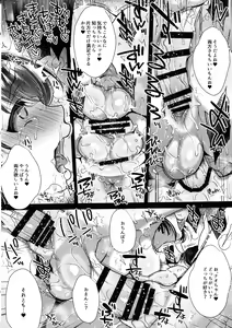 Page 124 of G-cup Kyokon Doutei Shojo na Seiso-kei Futanari Oneesan Nanao Soushuuhen - preview thumbnail