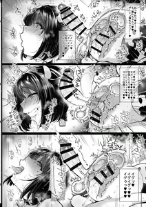 Page 20 of G-cup Kyokon Doutei Shojo na Seiso-kei Futanari Oneesan Nanao Soushuuhen - preview thumbnail
