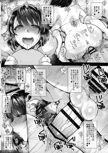 Page 26 of G-cup Kyokon Doutei Shojo na Seiso-kei Futanari Oneesan Nanao Soushuuhen - preview thumbnail