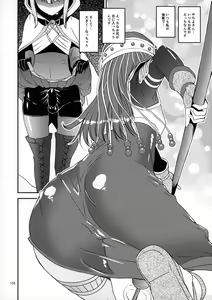 Page 105 of Keisotsu Onna x Onna Osesse no Machi Soushuuhen 1 Mikazukisou Hen - preview thumbnail
