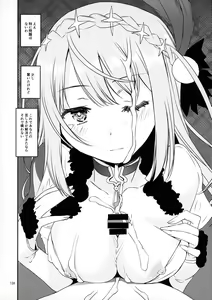 Page 107 of Keisotsu Onna x Onna Osesse no Machi Soushuuhen 1 Mikazukisou Hen - preview thumbnail