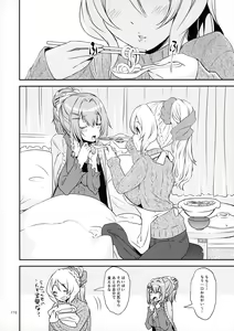Page 109 of Keisotsu Onna x Onna Osesse no Machi Soushuuhen 1 Mikazukisou Hen - preview thumbnail