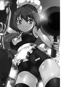 Page 114 of Keisotsu Onna x Onna Osesse no Machi Soushuuhen 1 Mikazukisou Hen - preview thumbnail