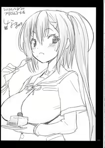 Page 116 of Keisotsu Onna x Onna Osesse no Machi Soushuuhen 1 Mikazukisou Hen - preview thumbnail
