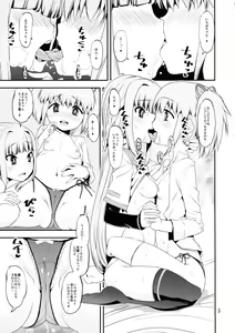 Page 4 of Keisotsu Onna x Onna Osesse no Machi Soushuuhen 1 Mikazukisou Hen - preview thumbnail