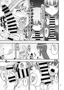 Page 56 of Keisotsu Onna x Onna Osesse no Machi Soushuuhen 1 Mikazukisou Hen - preview thumbnail