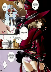 Page 3 of Kariudo Shinsho 2 - preview thumbnail