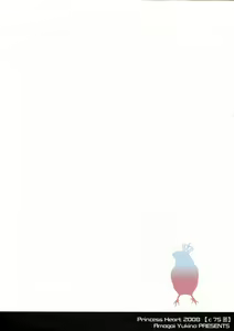 Page 16 of Kariudo Shinsho - preview thumbnail