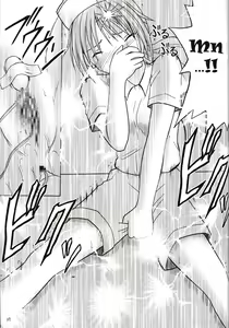 Page 26 of IchigoIchie 2 - preview thumbnail