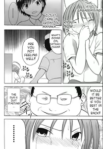 Page 27 of IchigoIchie 2 - preview thumbnail