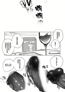 Page 28 of HELLP ME PLS - preview thumbnail