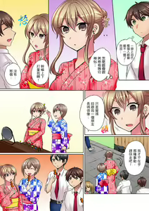 Page 110 of Tsuyoki na Gal wa Back ga Jakuten! ~ Sonna Dekai no Sukikatte ni Ireruna... | 兇巴巴辣妹的弱點在背後!別隨便把那種龐然大物塞到我體內… - preview thumbnail