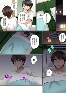 Page 120 of Tsuyoki na Gal wa Back ga Jakuten! ~ Sonna Dekai no Sukikatte ni Ireruna... | 兇巴巴辣妹的弱點在背後!別隨便把那種龐然大物塞到我體內… - preview thumbnail