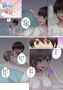 Page 121 of Tsuyoki na Gal wa Back ga Jakuten! ~ Sonna Dekai no Sukikatte ni Ireruna... | 兇巴巴辣妹的弱點在背後!別隨便把那種龐然大物塞到我體內… - preview thumbnail
