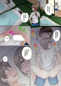 Page 128 of Tsuyoki na Gal wa Back ga Jakuten! ~ Sonna Dekai no Sukikatte ni Ireruna... | 兇巴巴辣妹的弱點在背後!別隨便把那種龐然大物塞到我體內… - preview thumbnail