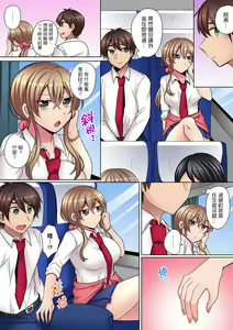 Page 134 of Tsuyoki na Gal wa Back ga Jakuten! ~ Sonna Dekai no Sukikatte ni Ireruna... | 兇巴巴辣妹的弱點在背後!別隨便把那種龐然大物塞到我體內… - preview thumbnail