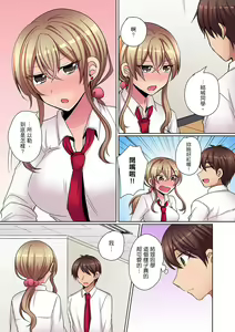 Page 140 of Tsuyoki na Gal wa Back ga Jakuten! ~ Sonna Dekai no Sukikatte ni Ireruna... | 兇巴巴辣妹的弱點在背後!別隨便把那種龐然大物塞到我體內… - preview thumbnail