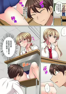 Page 35 of Tsuyoki na Gal wa Back ga Jakuten! ~ Sonna Dekai no Sukikatte ni Ireruna... | 兇巴巴辣妹的弱點在背後!別隨便把那種龐然大物塞到我體內… - preview thumbnail