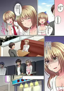 Page 50 of Tsuyoki na Gal wa Back ga Jakuten! ~ Sonna Dekai no Sukikatte ni Ireruna... | 兇巴巴辣妹的弱點在背後!別隨便把那種龐然大物塞到我體內… - preview thumbnail
