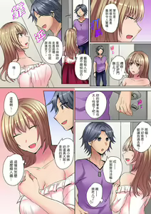 Page 56 of Tsuyoki na Gal wa Back ga Jakuten! ~ Sonna Dekai no Sukikatte ni Ireruna... | 兇巴巴辣妹的弱點在背後!別隨便把那種龐然大物塞到我體內… - preview thumbnail